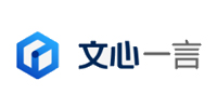 文心一言